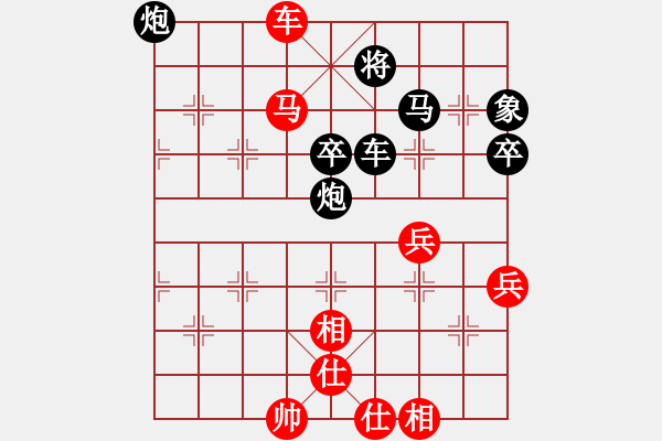 象棋棋譜圖片：恒源煤電(日帥)-勝-雪擁蘭關(guān)(8段) - 步數(shù)：87 