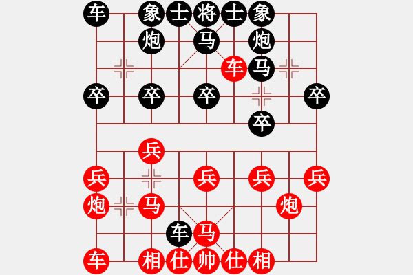 象棋棋谱图片：李可东 先负 黎德志 - 步数：30 