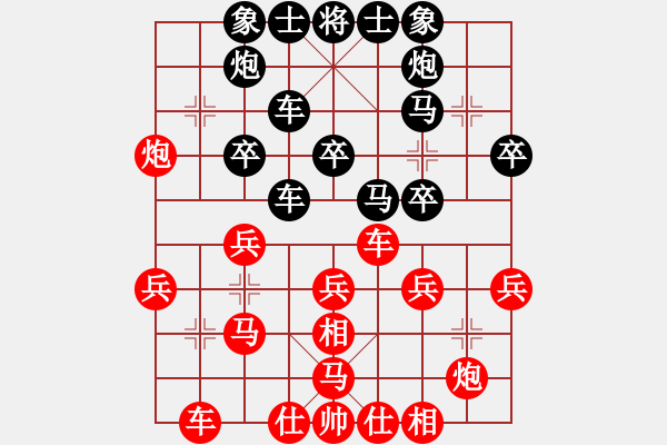 象棋棋谱图片：李可东 先负 黎德志 - 步数：40 
