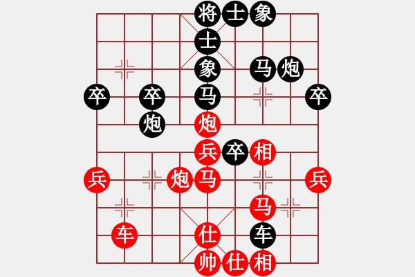 象棋棋譜圖片：天龍之段譽(yù)(電神)-勝-聯(lián)眾臭棋(9星) - 步數(shù)：40 