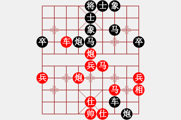 象棋棋譜圖片：天龍之段譽(yù)(電神)-勝-聯(lián)眾臭棋(9星) - 步數(shù)：50 