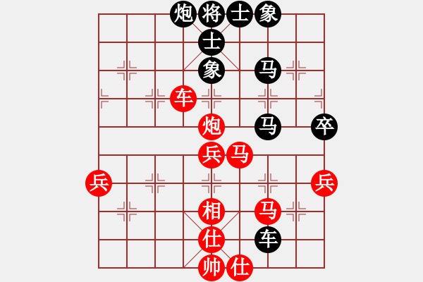 象棋棋譜圖片：天龍之段譽(yù)(電神)-勝-聯(lián)眾臭棋(9星) - 步數(shù)：60 