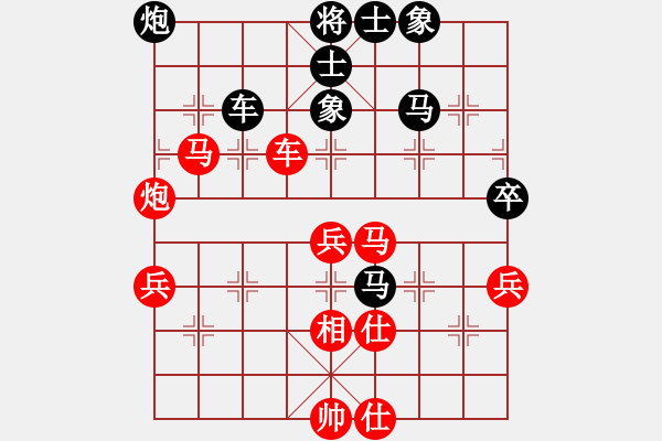 象棋棋譜圖片：天龍之段譽(yù)(電神)-勝-聯(lián)眾臭棋(9星) - 步數(shù)：70 