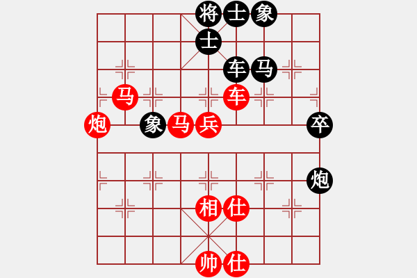 象棋棋譜圖片：天龍之段譽(yù)(電神)-勝-聯(lián)眾臭棋(9星) - 步數(shù)：80 