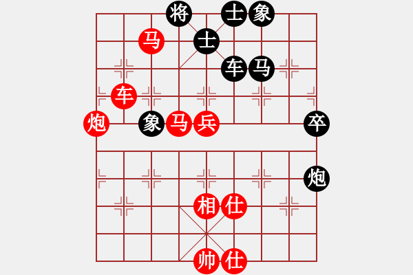 象棋棋譜圖片：天龍之段譽(yù)(電神)-勝-聯(lián)眾臭棋(9星) - 步數(shù)：83 