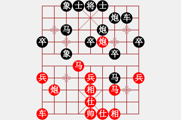 象棋棋譜圖片：繁華夜都市(1段)-負(fù)-羅蘭蘭(7段) - 步數(shù)：30 