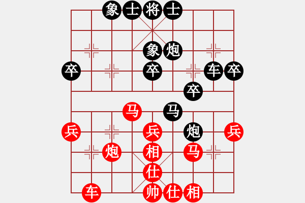 象棋棋譜圖片：繁華夜都市(1段)-負(fù)-羅蘭蘭(7段) - 步數(shù)：40 