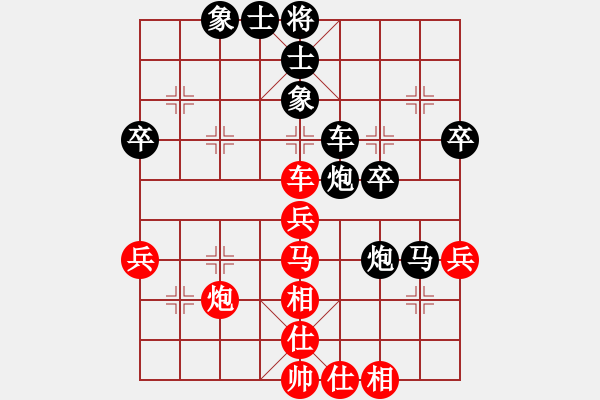 象棋棋譜圖片：繁華夜都市(1段)-負(fù)-羅蘭蘭(7段) - 步數(shù)：50 