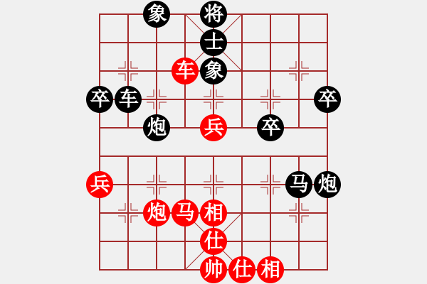 象棋棋譜圖片：繁華夜都市(1段)-負(fù)-羅蘭蘭(7段) - 步數(shù)：60 