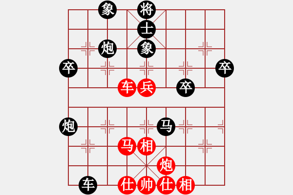 象棋棋譜圖片：繁華夜都市(1段)-負(fù)-羅蘭蘭(7段) - 步數(shù)：70 