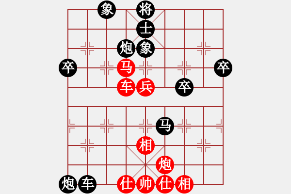 象棋棋譜圖片：繁華夜都市(1段)-負(fù)-羅蘭蘭(7段) - 步數(shù)：74 