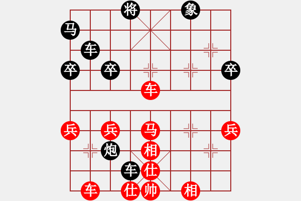 象棋棋譜圖片：讓馨靈麮旅行 -VS- 力求完美 - 步數(shù)：60 