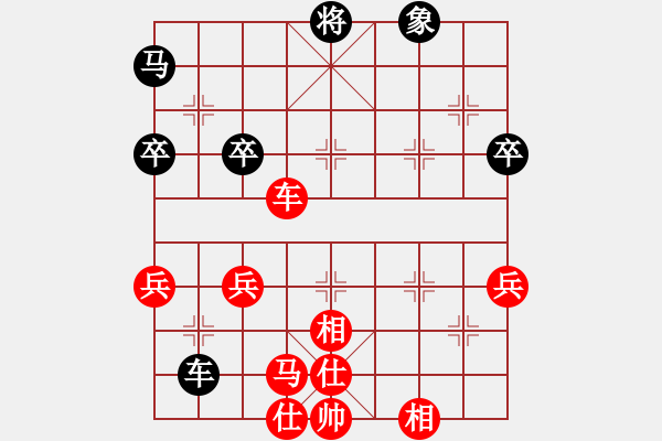 象棋棋譜圖片：讓馨靈麮旅行 -VS- 力求完美 - 步數(shù)：67 