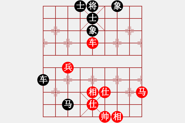 象棋棋譜圖片：冠軍級(jí)殺手(月將)-和-象棋陪練(6段) - 步數(shù)：106 