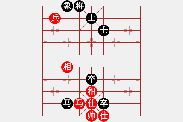 象棋棋譜圖片：中炮過河車互進(jìn)七兵對(duì)屏風(fēng)馬平炮兌車 急沖中兵  （紅兵三進(jìn)一）  霉國(guó)制造四(9段)-負(fù)-彩霸周小平 - 步數(shù)：140 