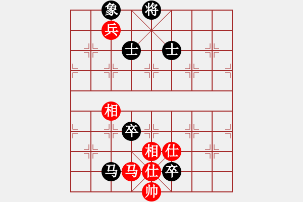 象棋棋譜圖片：中炮過河車互進(jìn)七兵對(duì)屏風(fēng)馬平炮兌車 急沖中兵  （紅兵三進(jìn)一）  霉國(guó)制造四(9段)-負(fù)-彩霸周小平 - 步數(shù)：150 