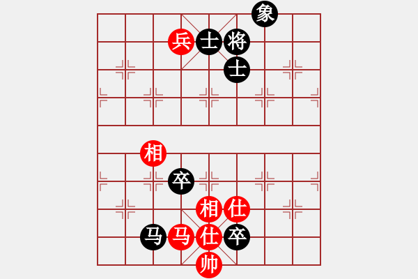 象棋棋譜圖片：中炮過河車互進(jìn)七兵對(duì)屏風(fēng)馬平炮兌車 急沖中兵  （紅兵三進(jìn)一）  霉國(guó)制造四(9段)-負(fù)-彩霸周小平 - 步數(shù)：160 