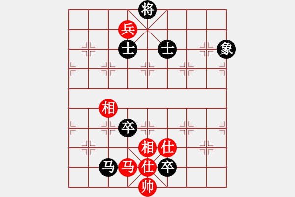 象棋棋譜圖片：中炮過河車互進(jìn)七兵對(duì)屏風(fēng)馬平炮兌車 急沖中兵  （紅兵三進(jìn)一）  霉國(guó)制造四(9段)-負(fù)-彩霸周小平 - 步數(shù)：180 