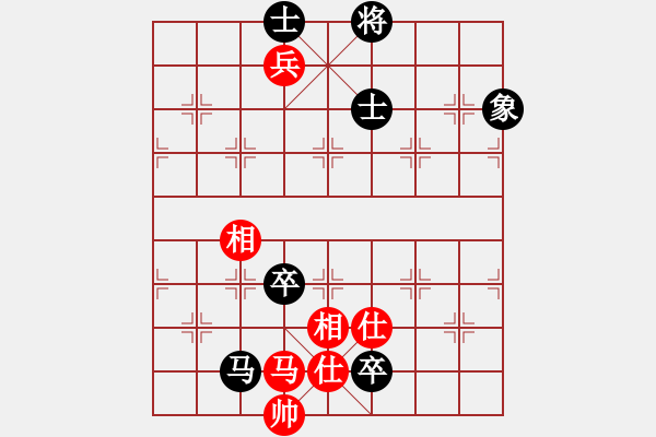 象棋棋譜圖片：中炮過河車互進(jìn)七兵對(duì)屏風(fēng)馬平炮兌車 急沖中兵  （紅兵三進(jìn)一）  霉國(guó)制造四(9段)-負(fù)-彩霸周小平 - 步數(shù)：190 