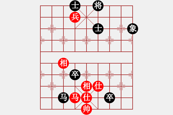 象棋棋譜圖片：中炮過河車互進(jìn)七兵對(duì)屏風(fēng)馬平炮兌車 急沖中兵  （紅兵三進(jìn)一）  霉國(guó)制造四(9段)-負(fù)-彩霸周小平 - 步數(shù)：200 