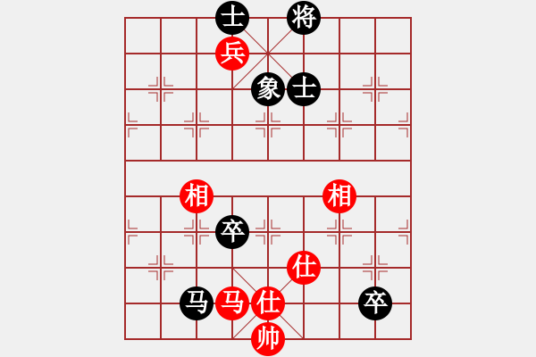 象棋棋譜圖片：中炮過河車互進(jìn)七兵對(duì)屏風(fēng)馬平炮兌車 急沖中兵  （紅兵三進(jìn)一）  霉國(guó)制造四(9段)-負(fù)-彩霸周小平 - 步數(shù)：210 