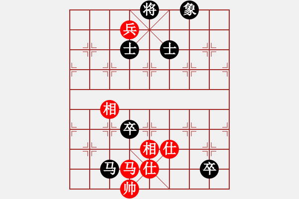 象棋棋譜圖片：中炮過河車互進(jìn)七兵對(duì)屏風(fēng)馬平炮兌車 急沖中兵  （紅兵三進(jìn)一）  霉國(guó)制造四(9段)-負(fù)-彩霸周小平 - 步數(shù)：230 