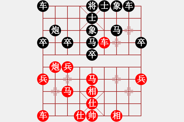 象棋棋譜圖片：中炮過河車互進(jìn)七兵對(duì)屏風(fēng)馬平炮兌車 急沖中兵  （紅兵三進(jìn)一）  霉國(guó)制造四(9段)-負(fù)-彩霸周小平 - 步數(shù)：30 