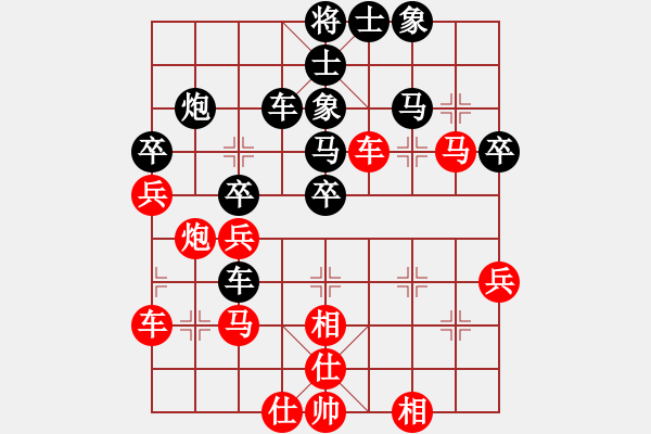 象棋棋譜圖片：中炮過河車互進(jìn)七兵對(duì)屏風(fēng)馬平炮兌車 急沖中兵  （紅兵三進(jìn)一）  霉國(guó)制造四(9段)-負(fù)-彩霸周小平 - 步數(shù)：40 