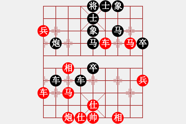 象棋棋譜圖片：中炮過河車互進(jìn)七兵對(duì)屏風(fēng)馬平炮兌車 急沖中兵  （紅兵三進(jìn)一）  霉國(guó)制造四(9段)-負(fù)-彩霸周小平 - 步數(shù)：50 