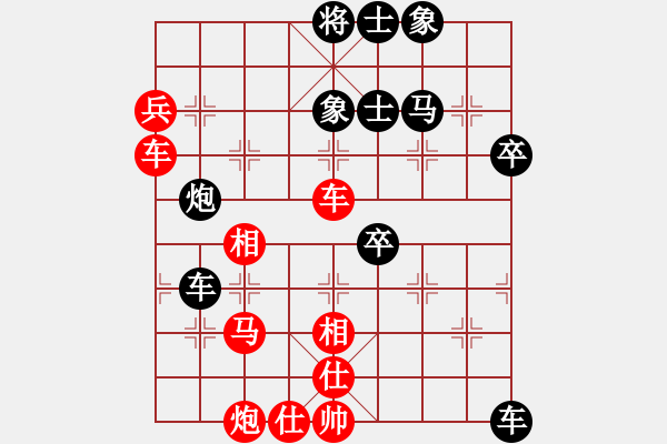 象棋棋譜圖片：中炮過河車互進(jìn)七兵對(duì)屏風(fēng)馬平炮兌車 急沖中兵  （紅兵三進(jìn)一）  霉國(guó)制造四(9段)-負(fù)-彩霸周小平 - 步數(shù)：60 