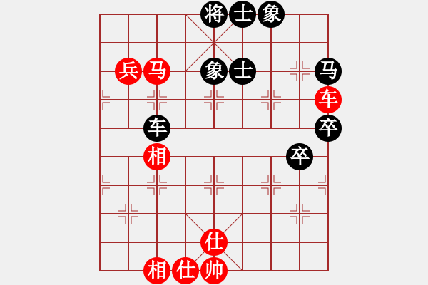 象棋棋譜圖片：中炮過河車互進(jìn)七兵對(duì)屏風(fēng)馬平炮兌車 急沖中兵  （紅兵三進(jìn)一）  霉國(guó)制造四(9段)-負(fù)-彩霸周小平 - 步數(shù)：80 