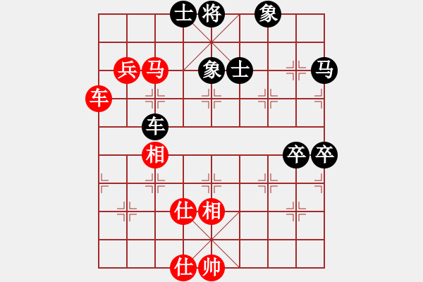 象棋棋譜圖片：中炮過河車互進(jìn)七兵對(duì)屏風(fēng)馬平炮兌車 急沖中兵  （紅兵三進(jìn)一）  霉國(guó)制造四(9段)-負(fù)-彩霸周小平 - 步數(shù)：90 