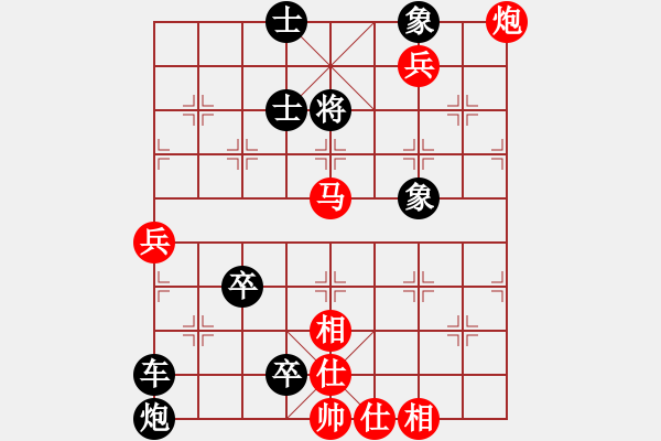 象棋棋譜圖片：竹外橫枝 - 步數(shù)：10 