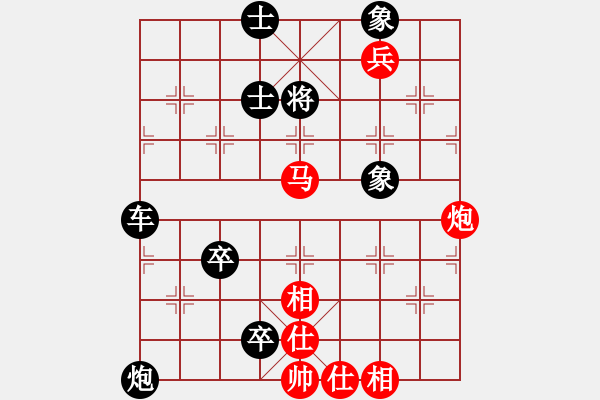 象棋棋譜圖片：竹外橫枝 - 步數(shù)：20 