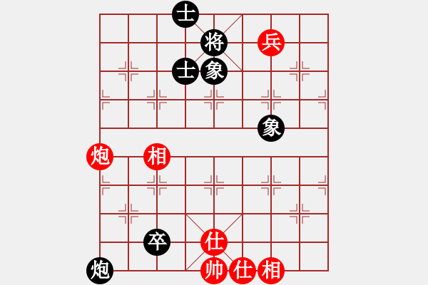 象棋棋譜圖片：竹外橫枝 - 步數(shù)：30 