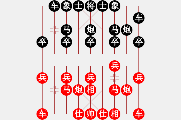 象棋棋譜圖片：大盜大盜朋(月將)-勝-踏雪中無痕(人王)（中局運(yùn)子） - 步數(shù)：10 