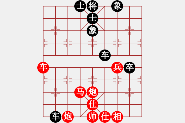 象棋棋譜圖片：大盜大盜朋(月將)-勝-踏雪中無痕(人王)（中局運(yùn)子） - 步數(shù)：100 