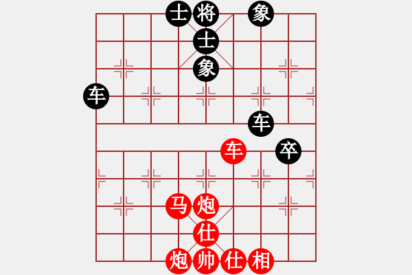 象棋棋譜圖片：大盜大盜朋(月將)-勝-踏雪中無痕(人王)（中局運(yùn)子） - 步數(shù)：110 