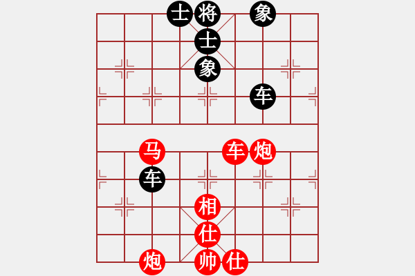 象棋棋譜圖片：大盜大盜朋(月將)-勝-踏雪中無痕(人王)（中局運(yùn)子） - 步數(shù)：120 