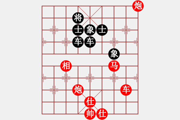 象棋棋譜圖片：大盜大盜朋(月將)-勝-踏雪中無痕(人王)（中局運(yùn)子） - 步數(shù)：180 