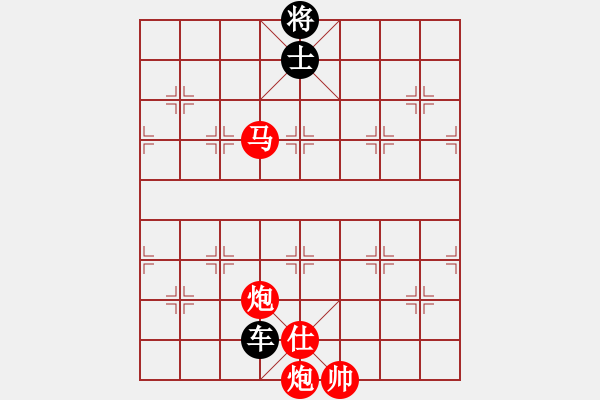 象棋棋譜圖片：大盜大盜朋(月將)-勝-踏雪中無痕(人王)（中局運(yùn)子） - 步數(shù)：240 