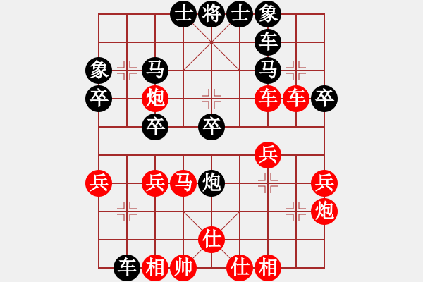 象棋棋譜圖片：大盜大盜朋(月將)-勝-踏雪中無痕(人王)（中局運(yùn)子） - 步數(shù)：40 