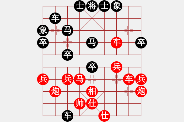 象棋棋譜圖片：大盜大盜朋(月將)-勝-踏雪中無痕(人王)（中局運(yùn)子） - 步數(shù)：50 