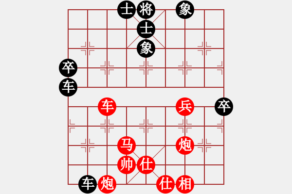 象棋棋譜圖片：大盜大盜朋(月將)-勝-踏雪中無痕(人王)（中局運(yùn)子） - 步數(shù)：90 