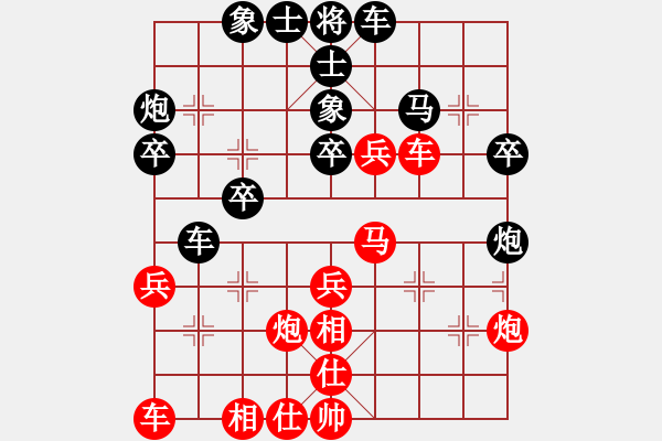 象棋棋譜圖片：86777245紅負(fù)葬心【對(duì)兵互進(jìn)右馬局】 - 步數(shù)：30 