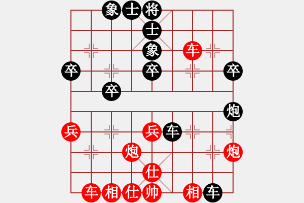 象棋棋譜圖片：86777245紅負(fù)葬心【對(duì)兵互進(jìn)右馬局】 - 步數(shù)：40 