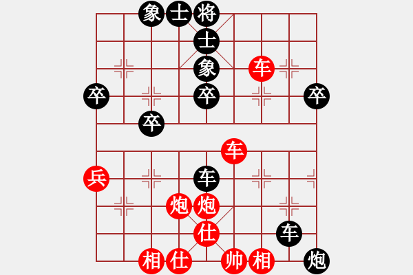 象棋棋譜圖片：86777245紅負(fù)葬心【對(duì)兵互進(jìn)右馬局】 - 步數(shù)：48 