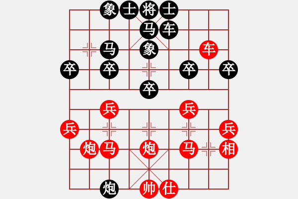 象棋棋譜圖片：hemin8711[紅] -VS- 39281753[黑] - 步數(shù)：40 