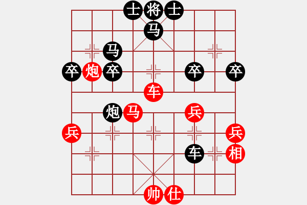 象棋棋譜圖片：hemin8711[紅] -VS- 39281753[黑] - 步數(shù)：50 