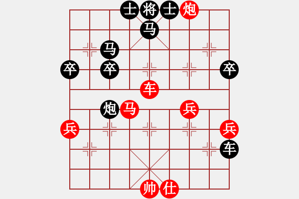 象棋棋譜圖片：hemin8711[紅] -VS- 39281753[黑] - 步數(shù)：53 